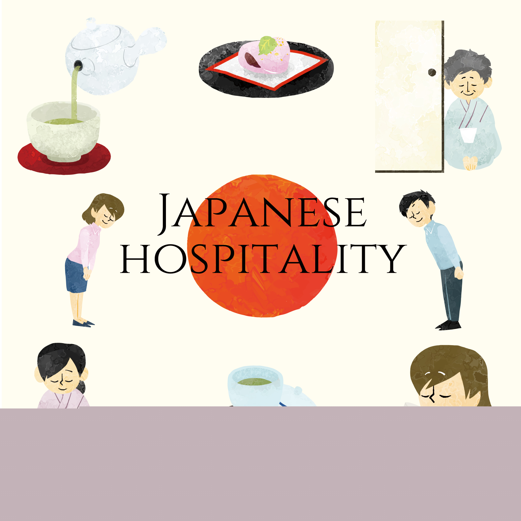 日本のおもてなしのイラスト